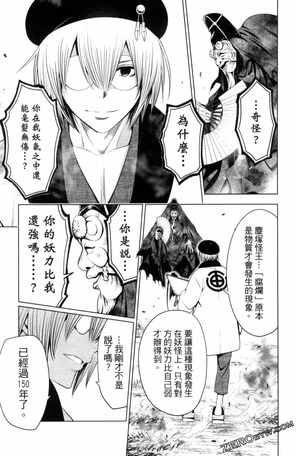 第 123 页