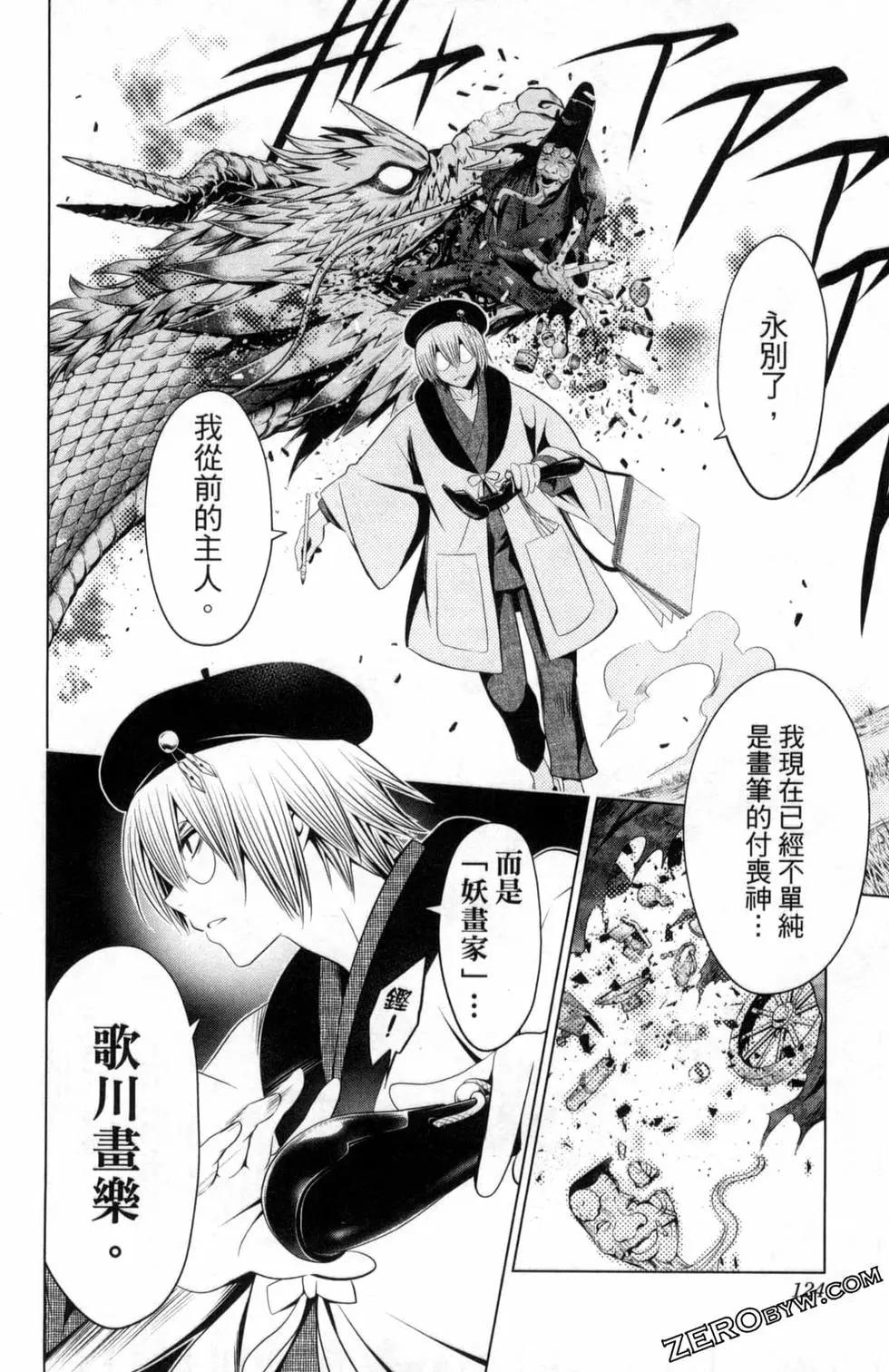 第 126 页