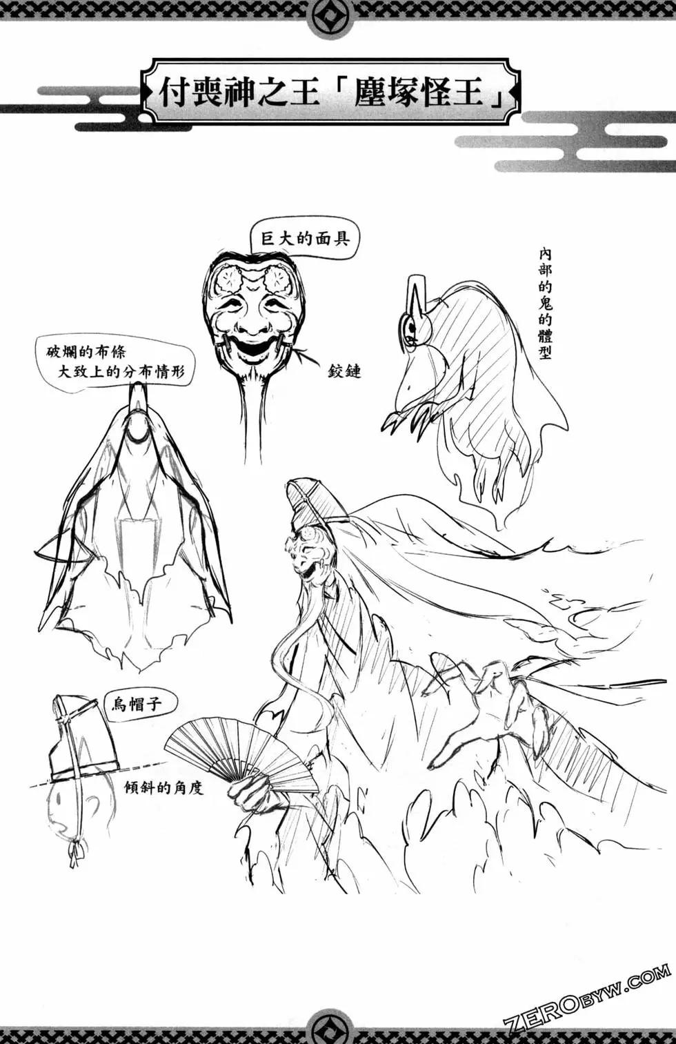 第 128 页
