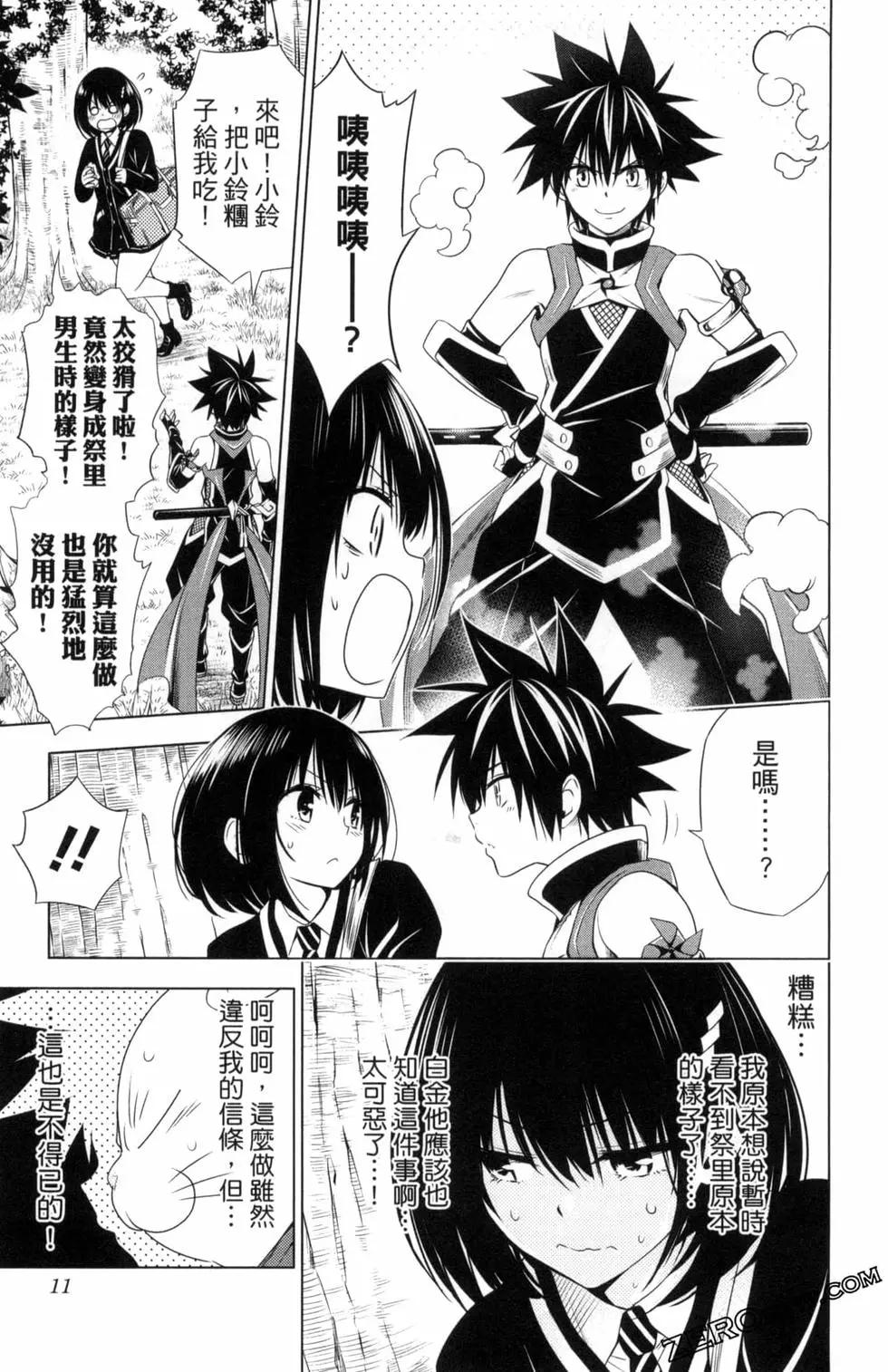 第 13 页