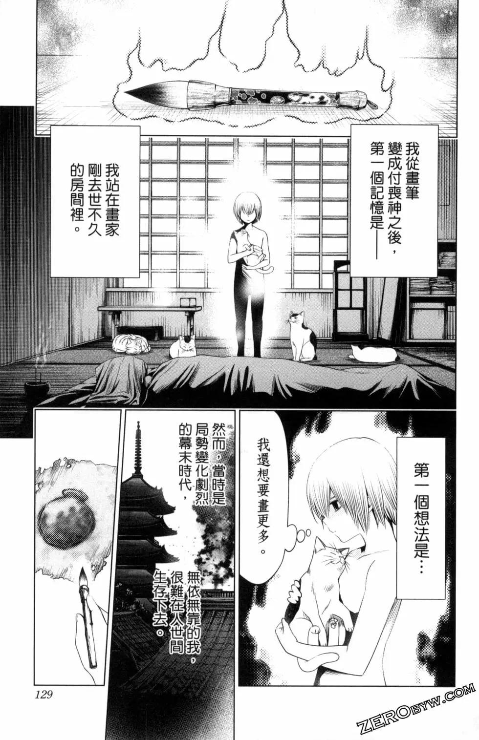第 131 页