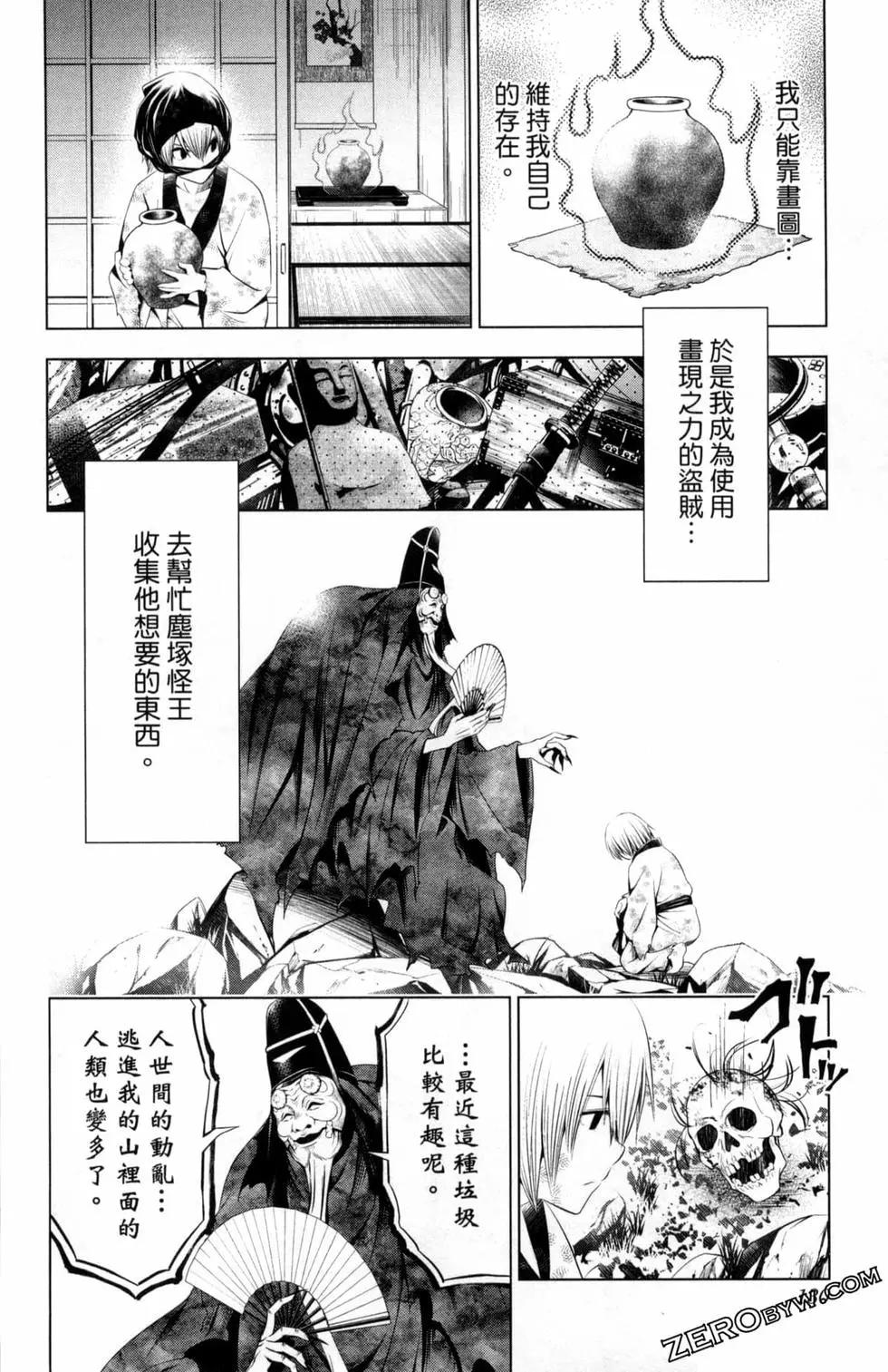 第 132 页