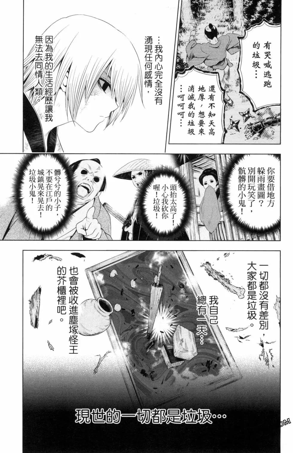 第 133 页