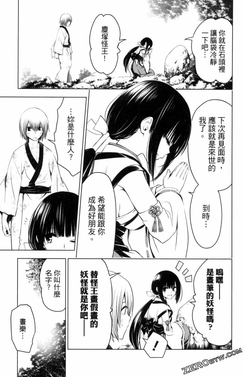 第 135 页
