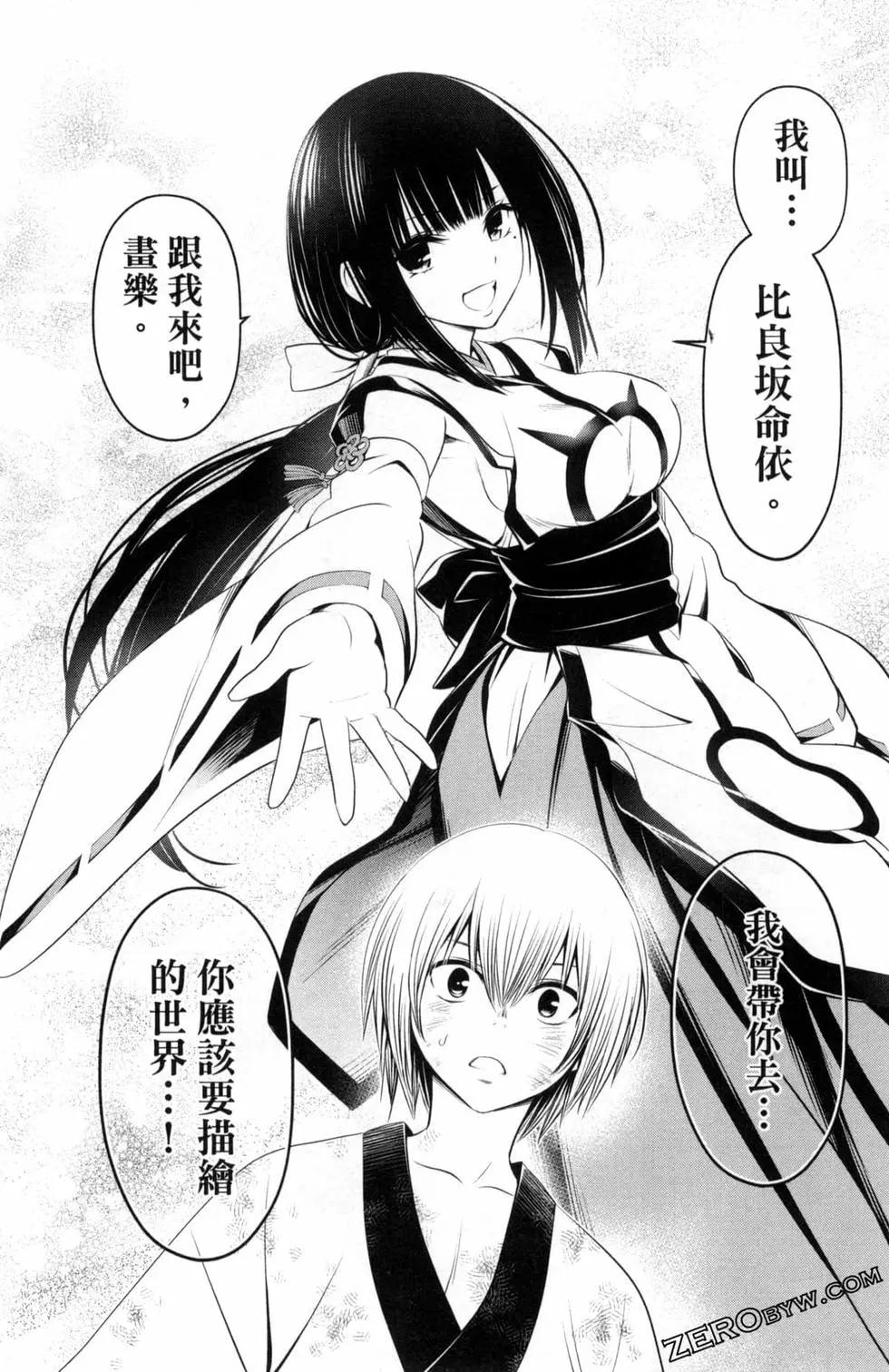 第 136 页