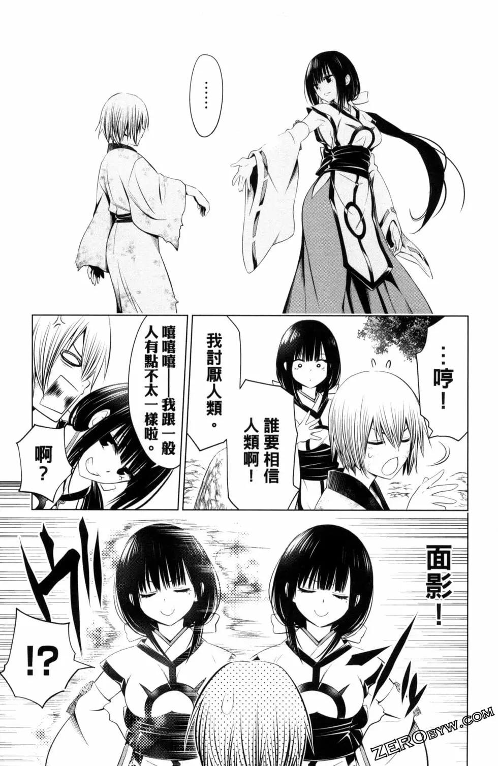 第 137 页