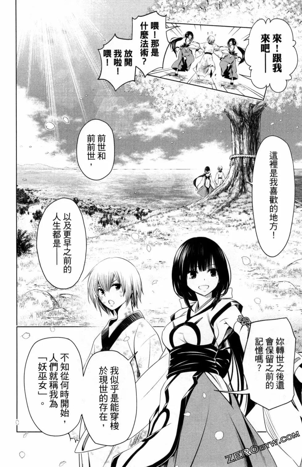 第 138 页