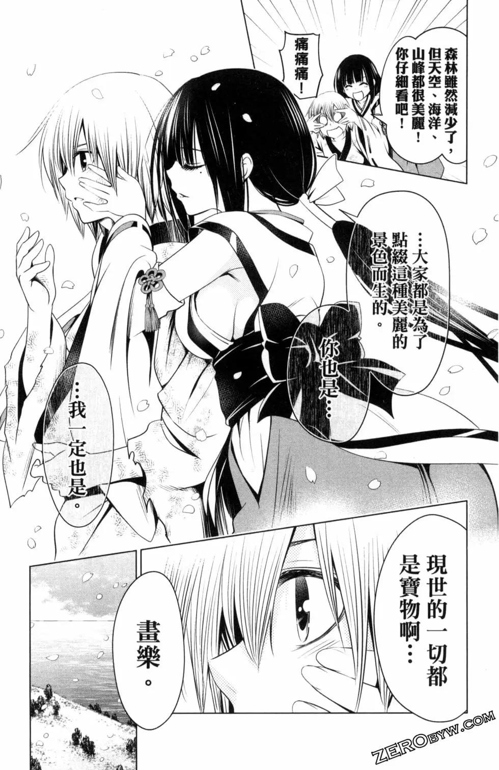 第 139 页