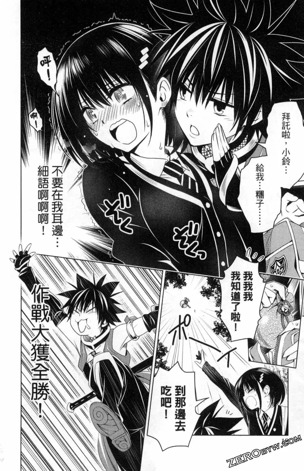 第 14 页