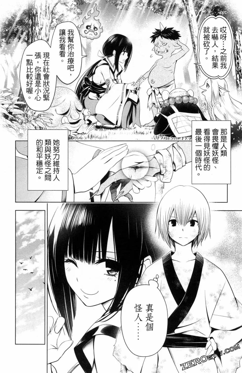 第 140 页