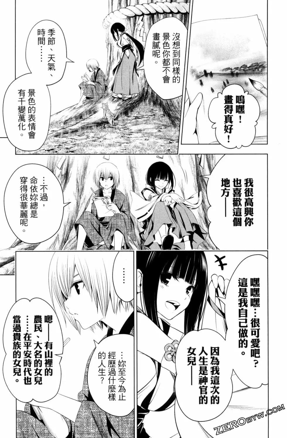 第 141 页