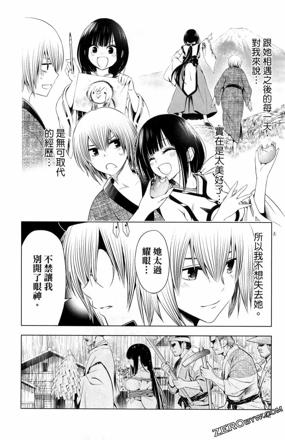 第 144 页