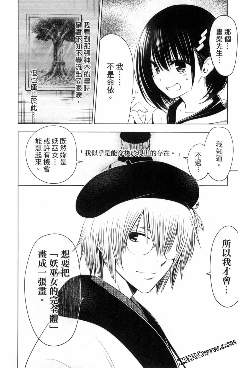 第 146 页