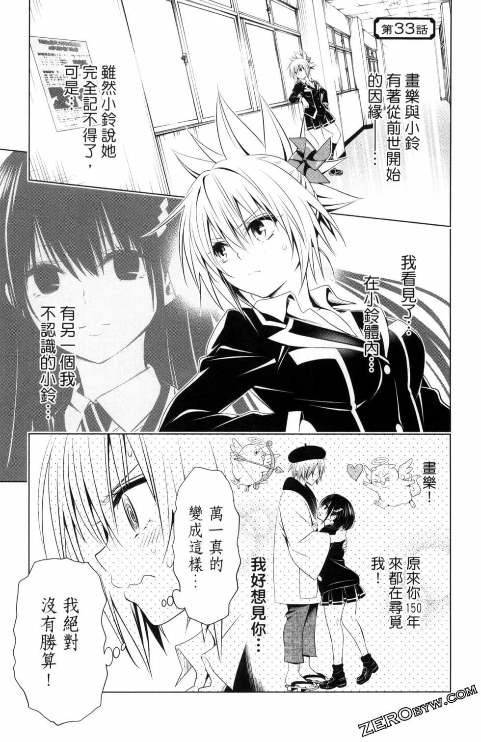 第 149 页