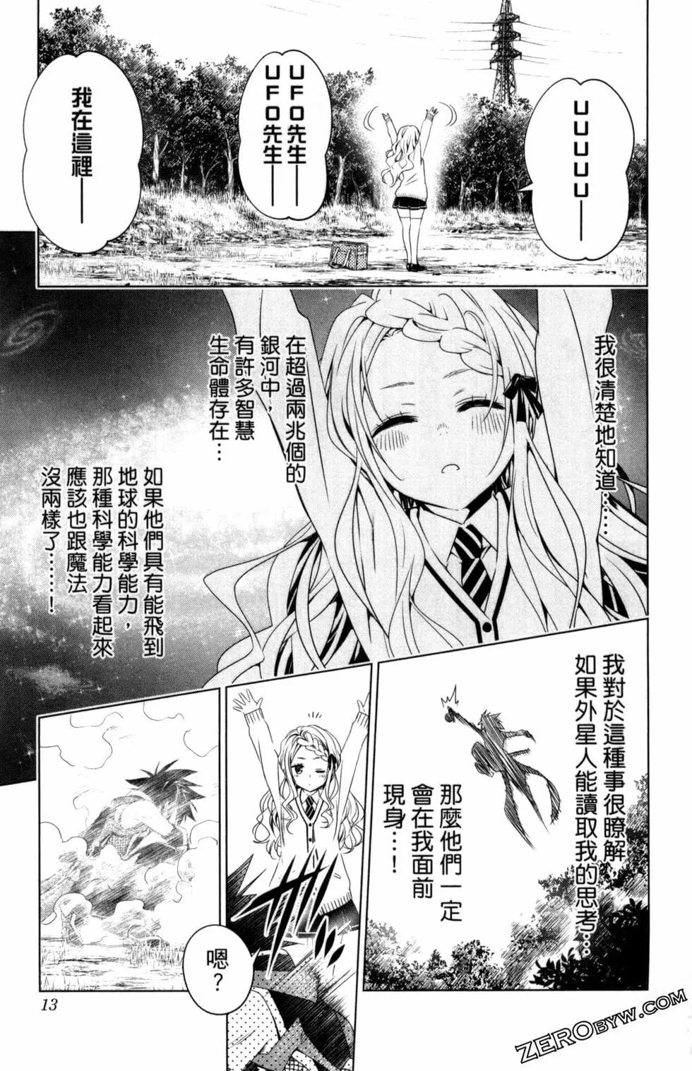 第 15 页