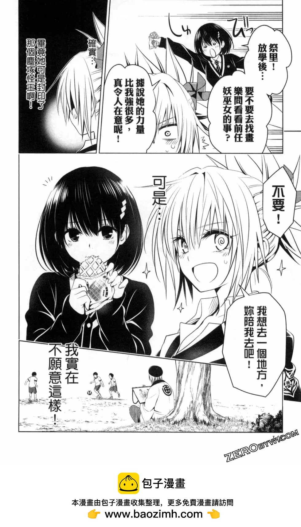 第 150 页