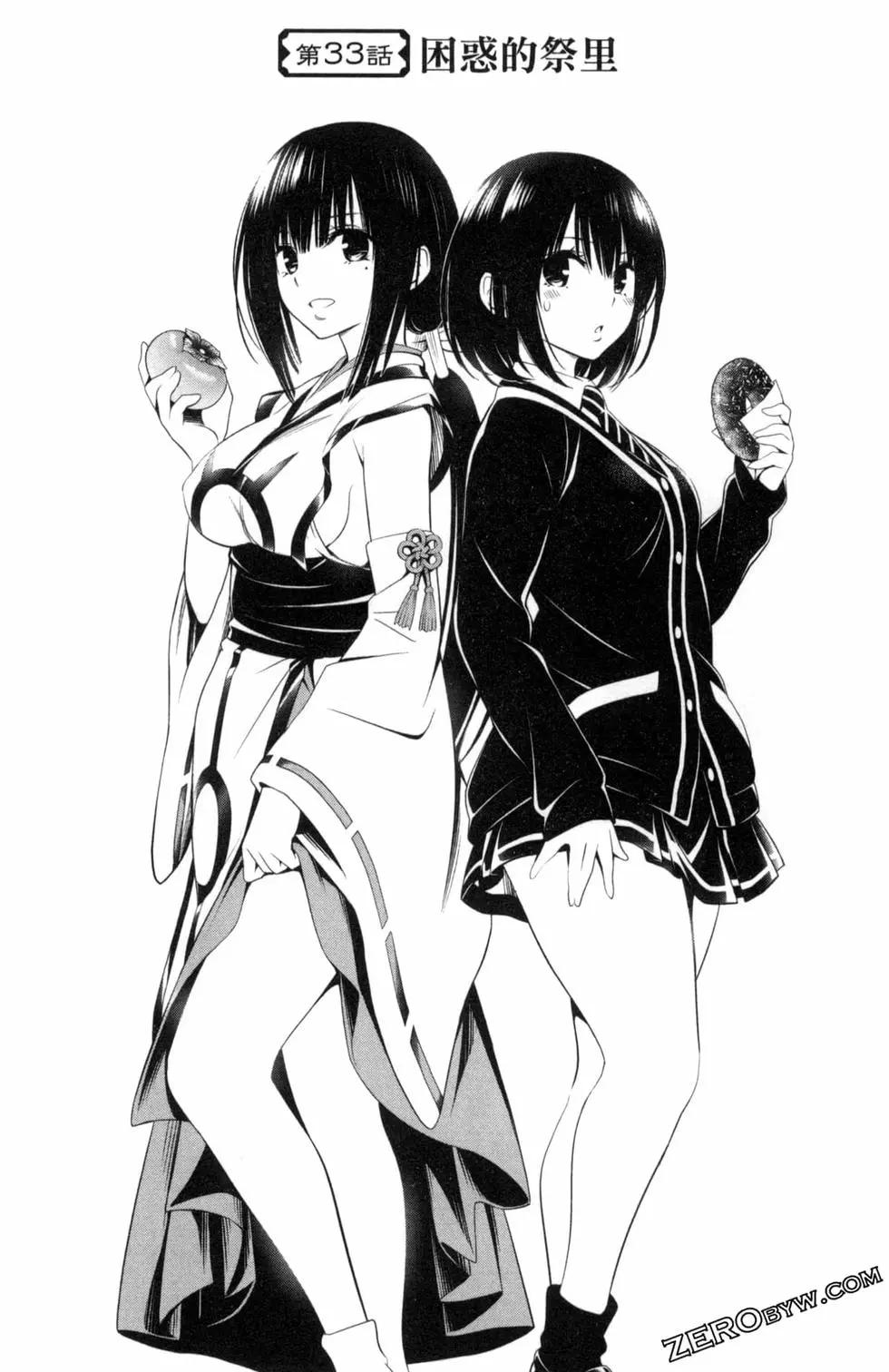 第 151 页