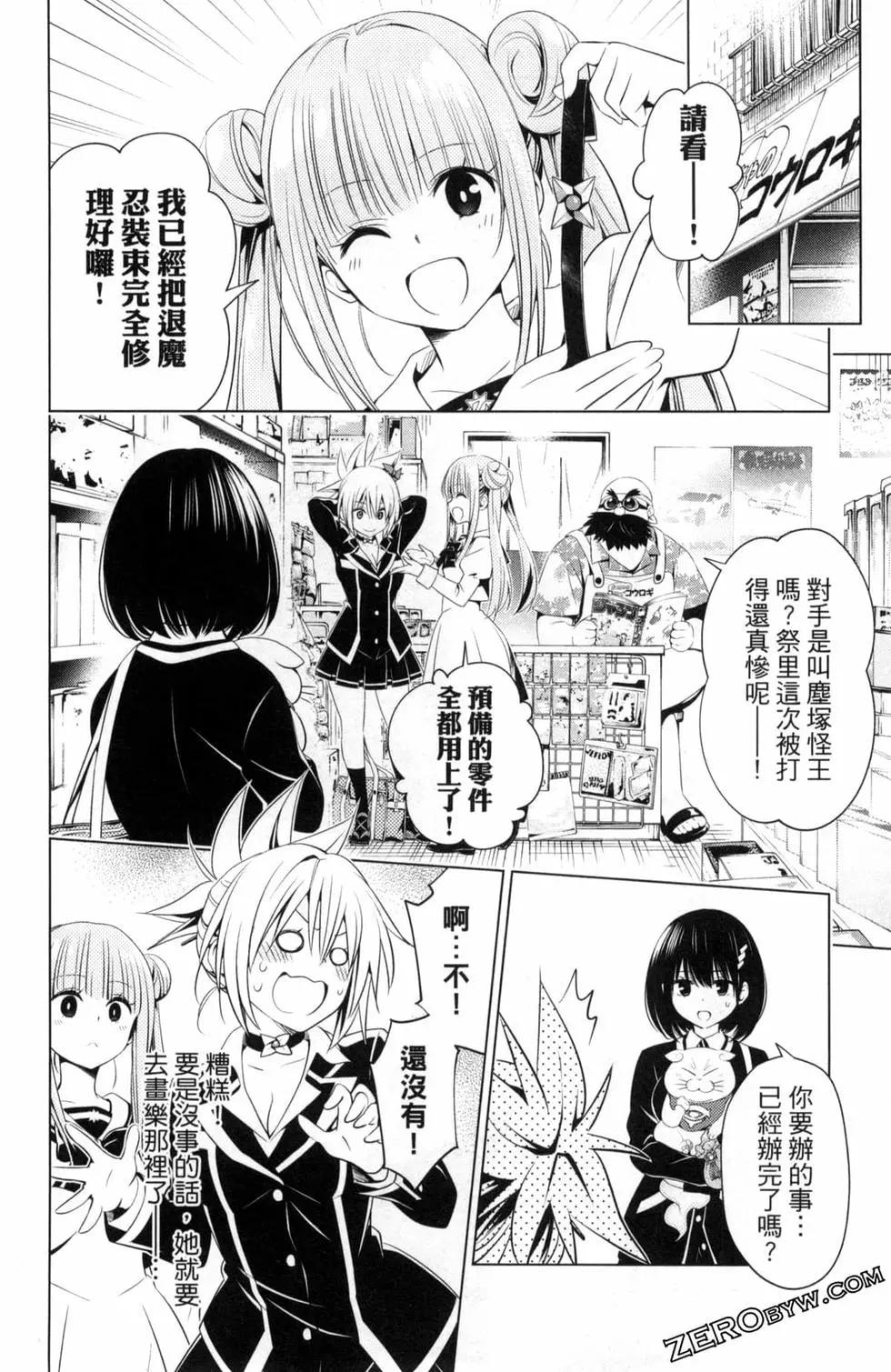 第 152 页