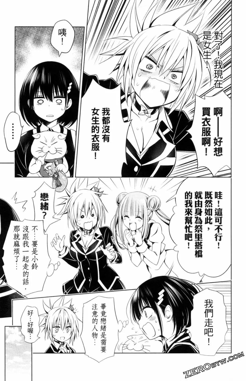 第 153 页