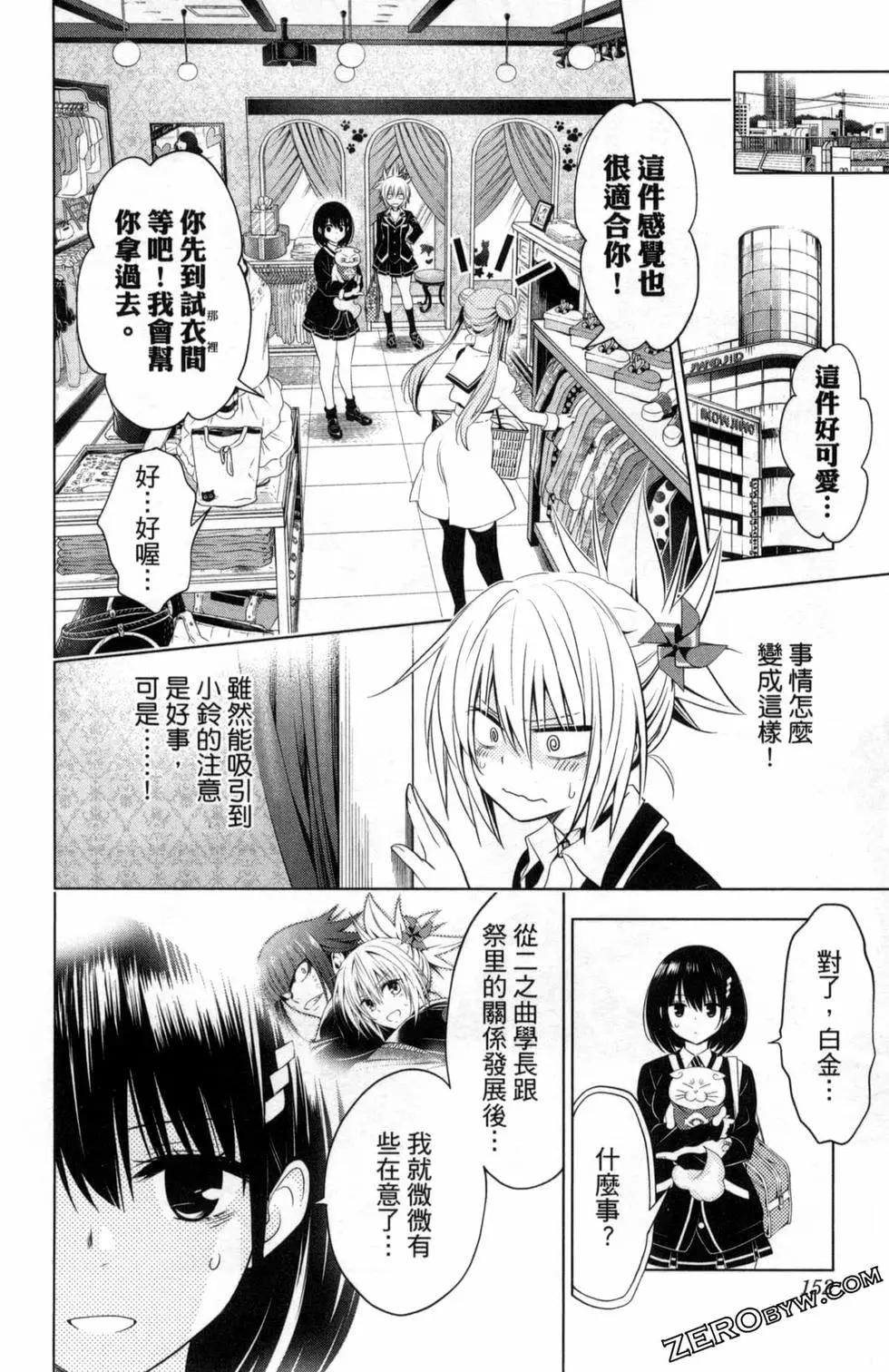 第 154 页