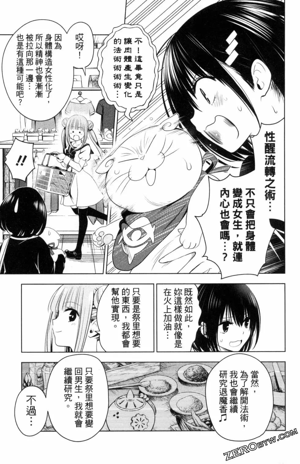 第 155 页