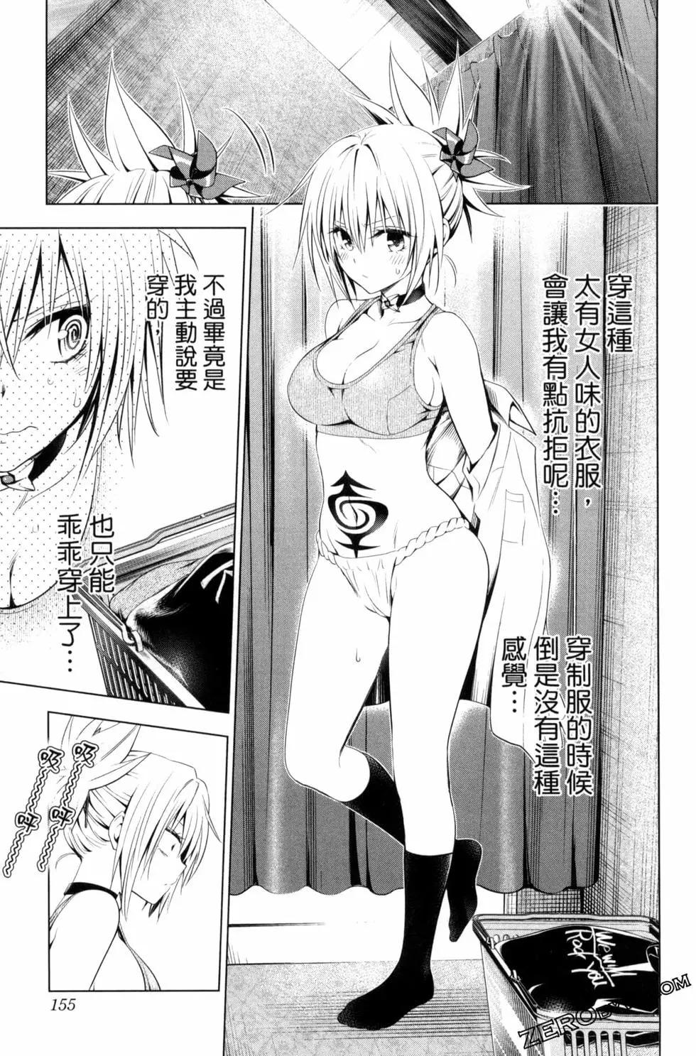 第 157 页