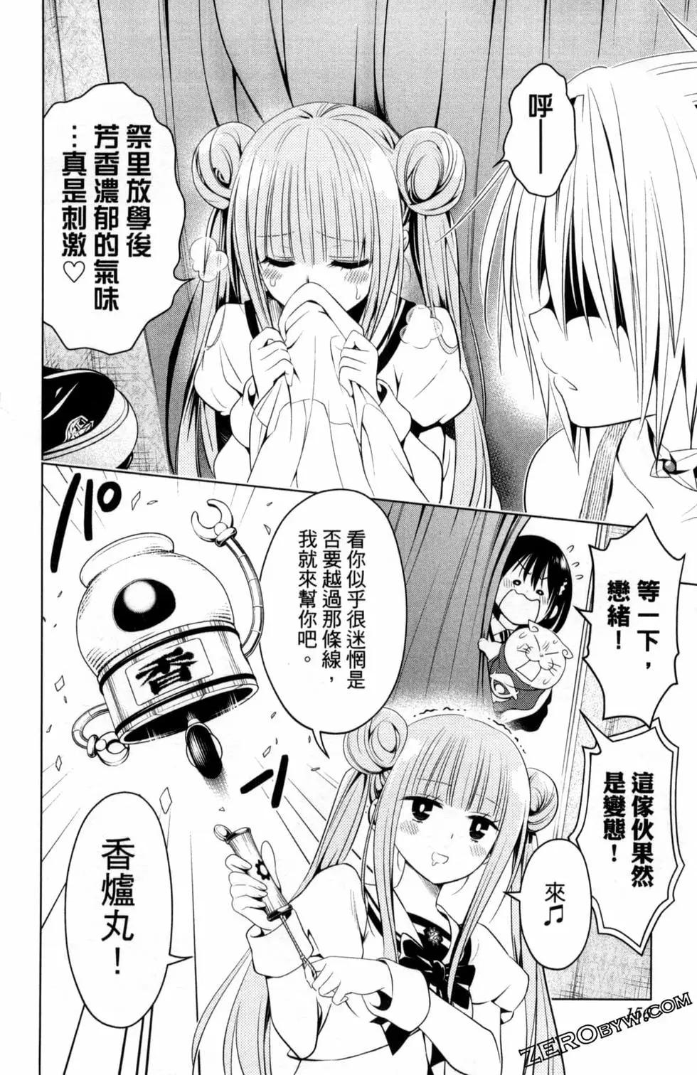 第 158 页