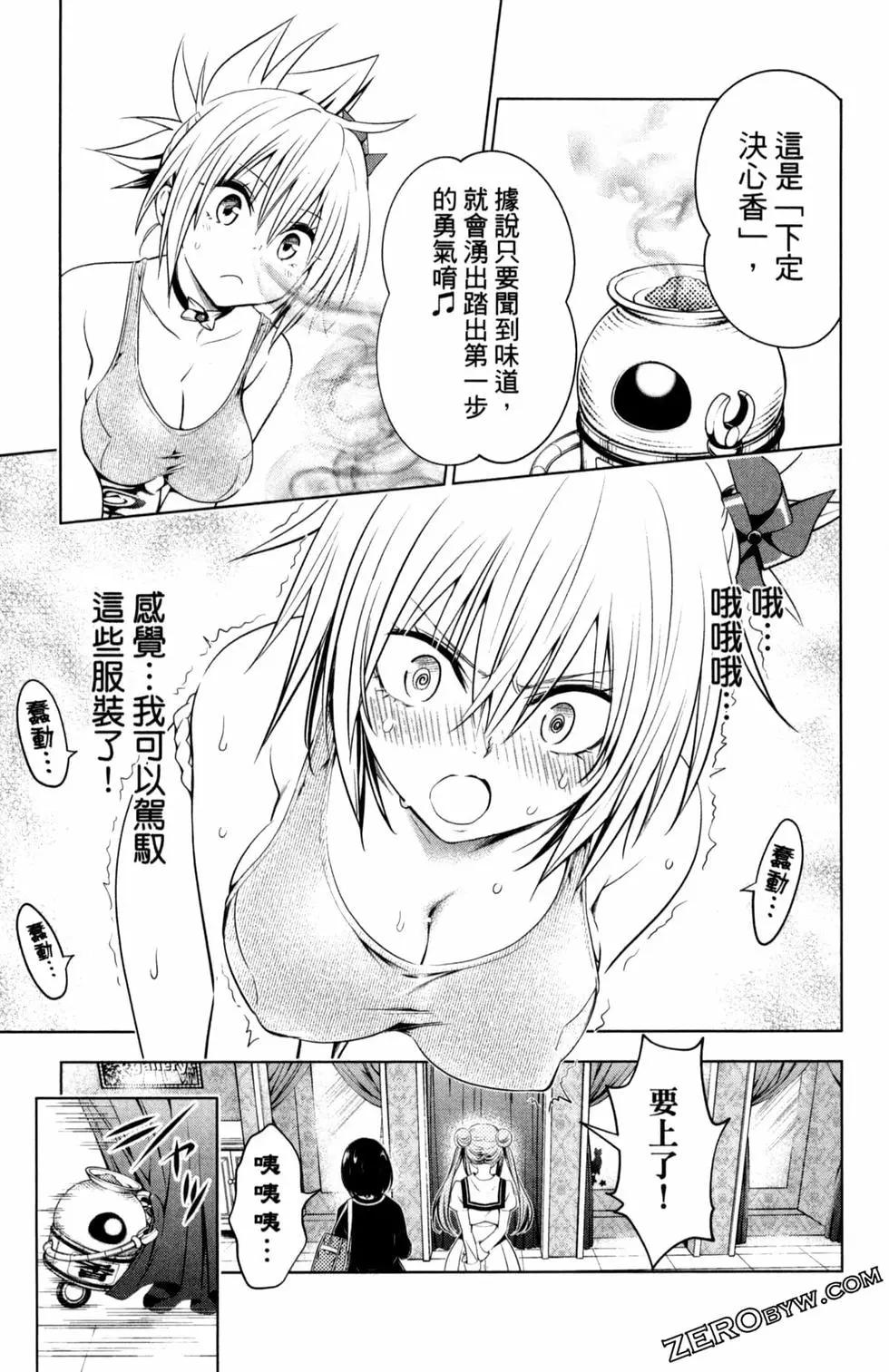 第 159 页