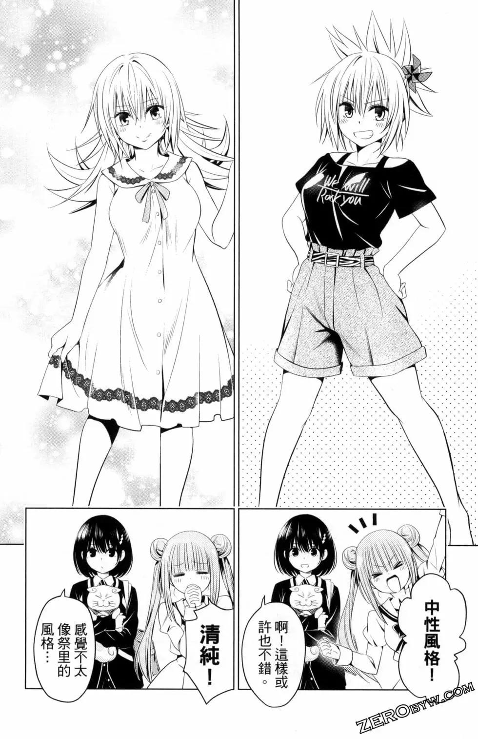 第 160 页