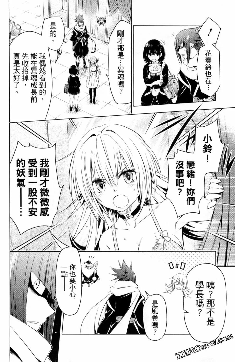 第 164 页