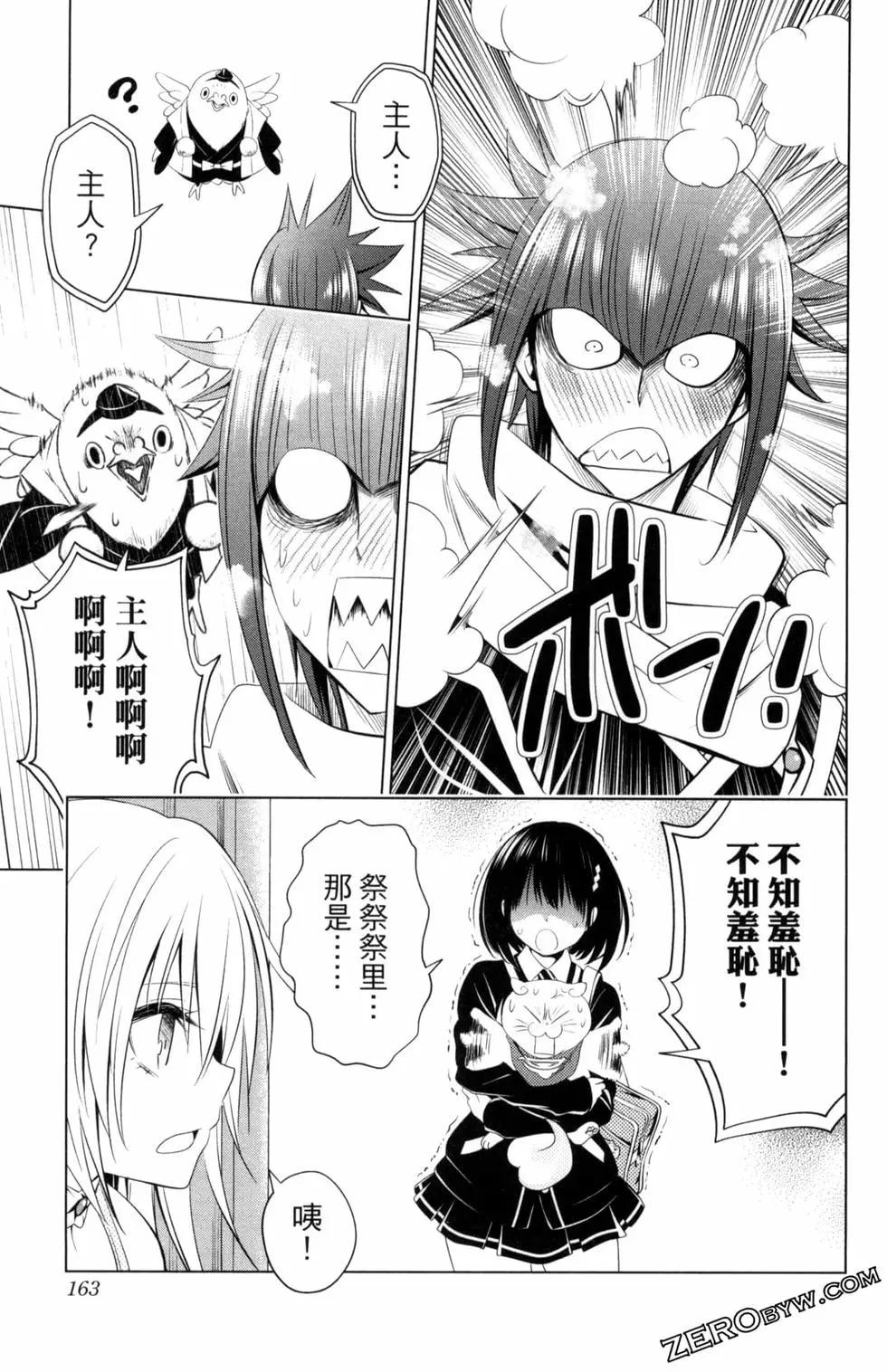 第 165 页