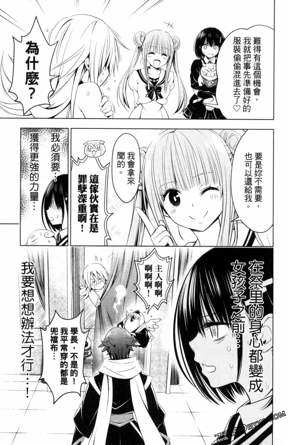第 167 页