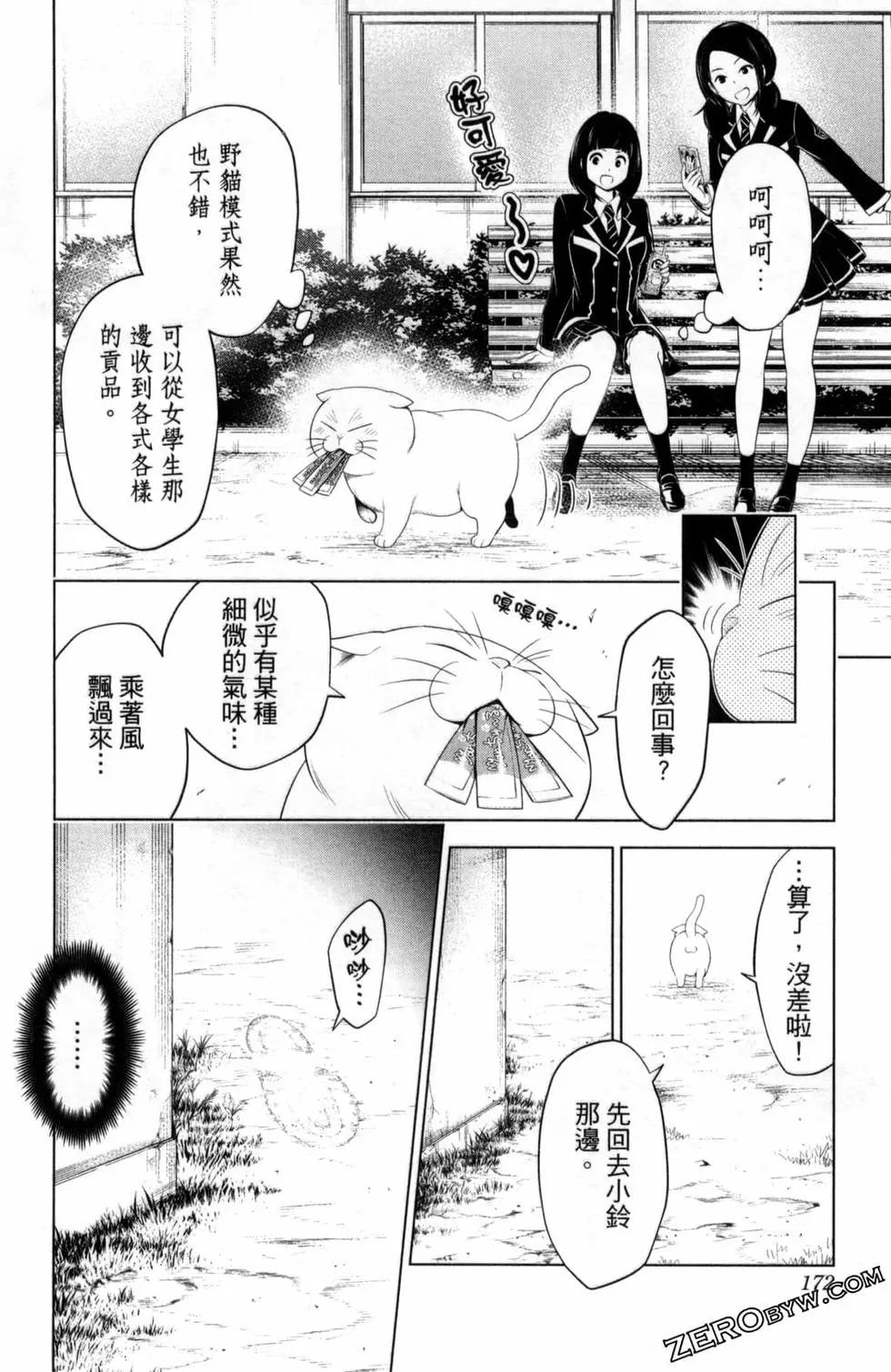 第 174 页