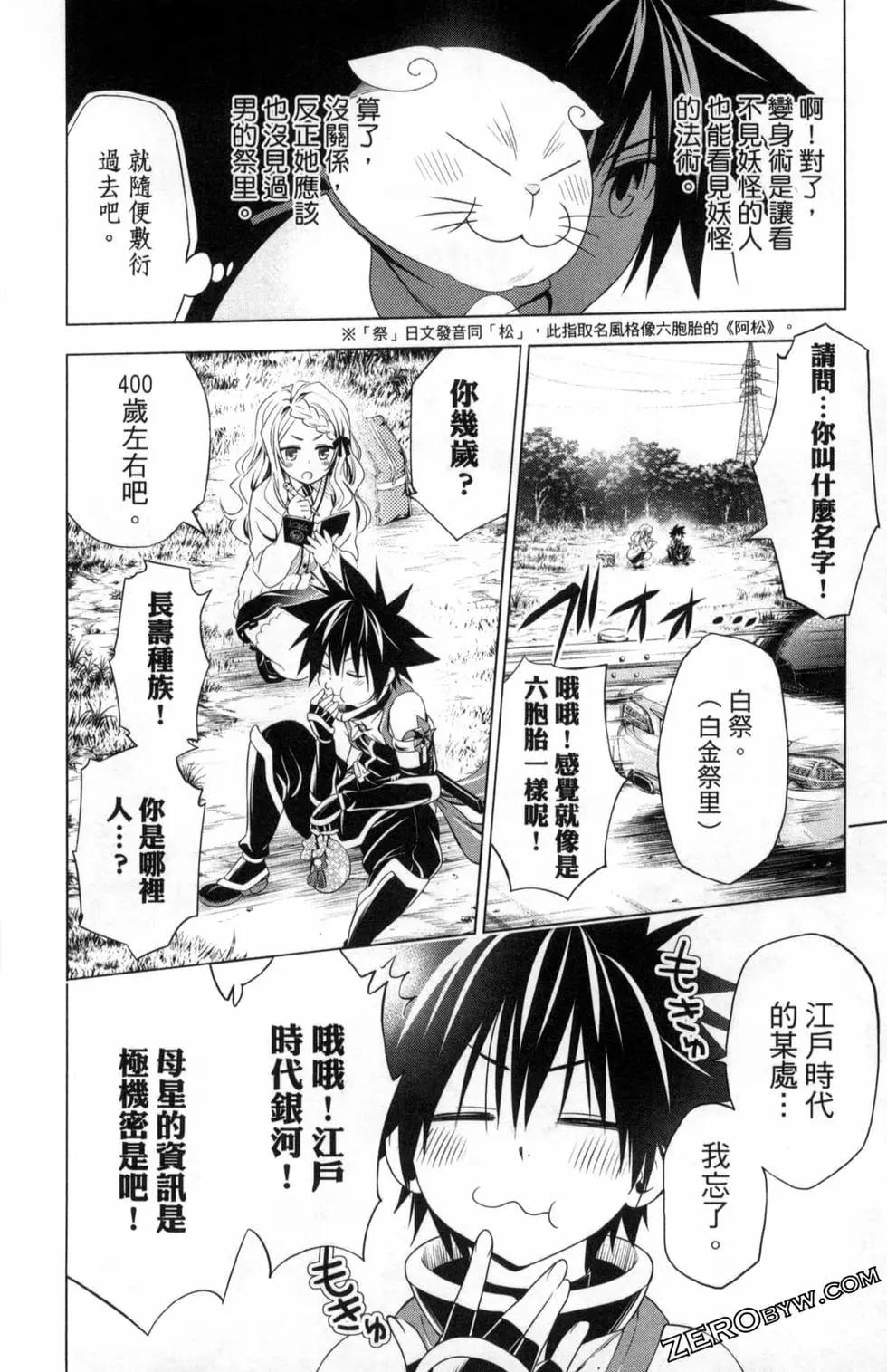 第 18 页