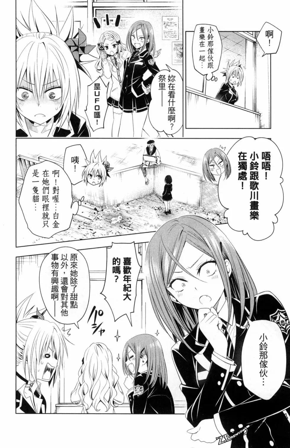 第 180 页