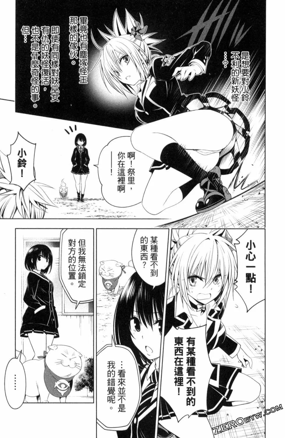 第 183 页