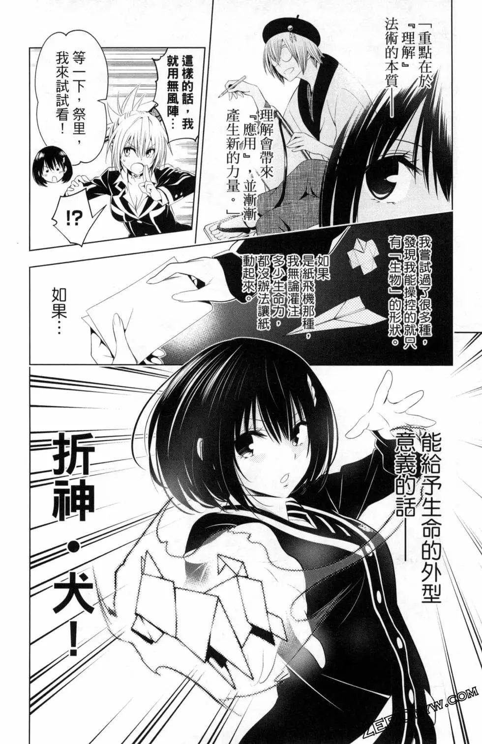 第 184 页
