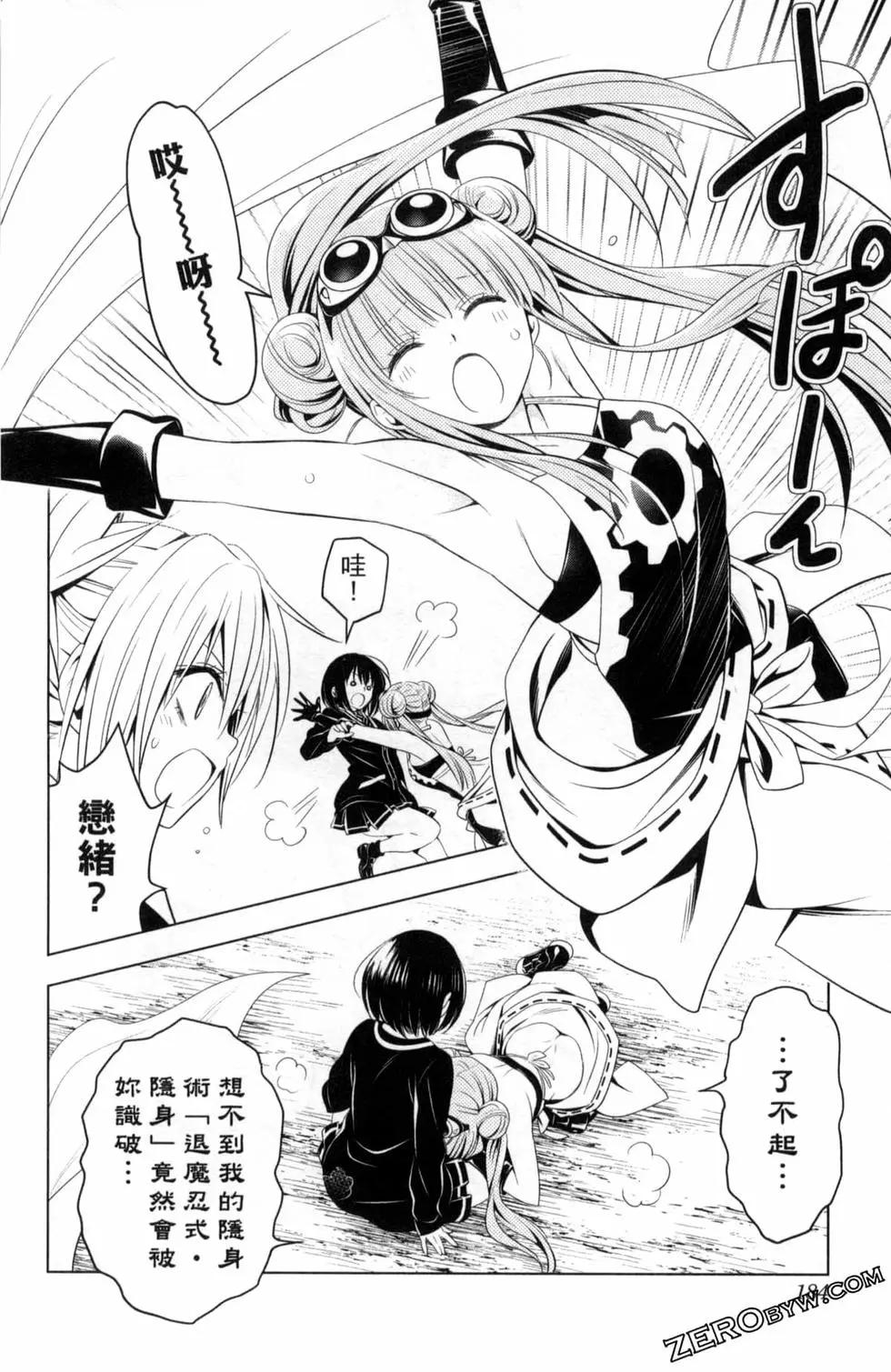 第 186 页