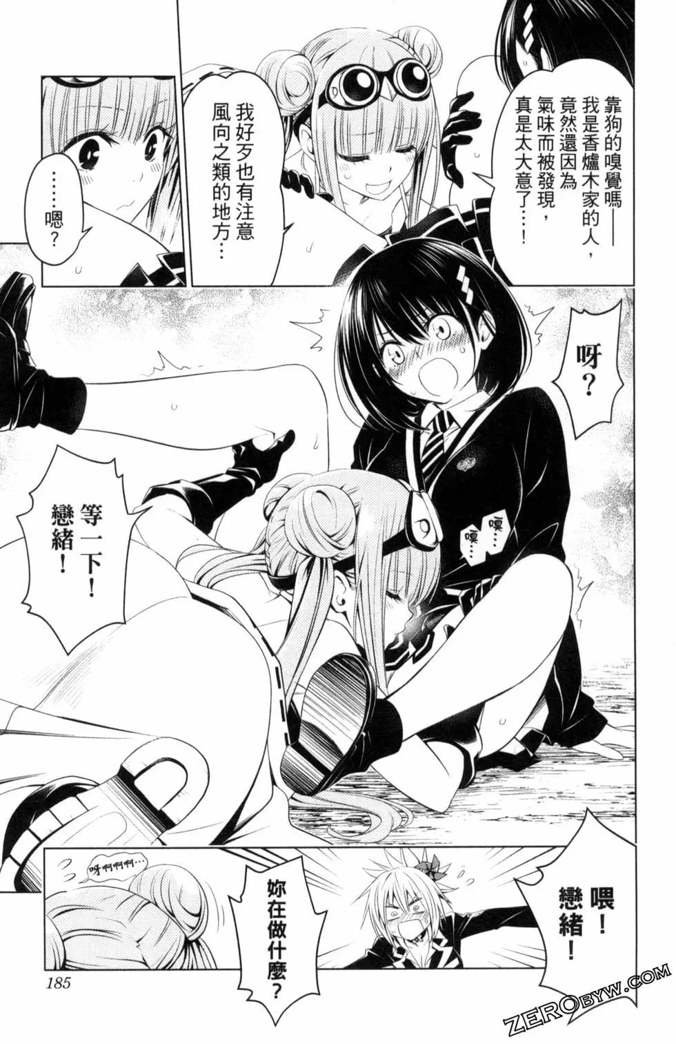 第 187 页