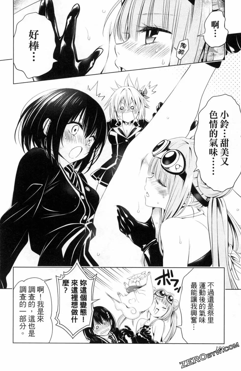 第 188 页