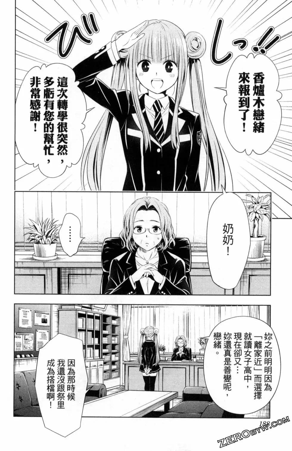 第 190 页