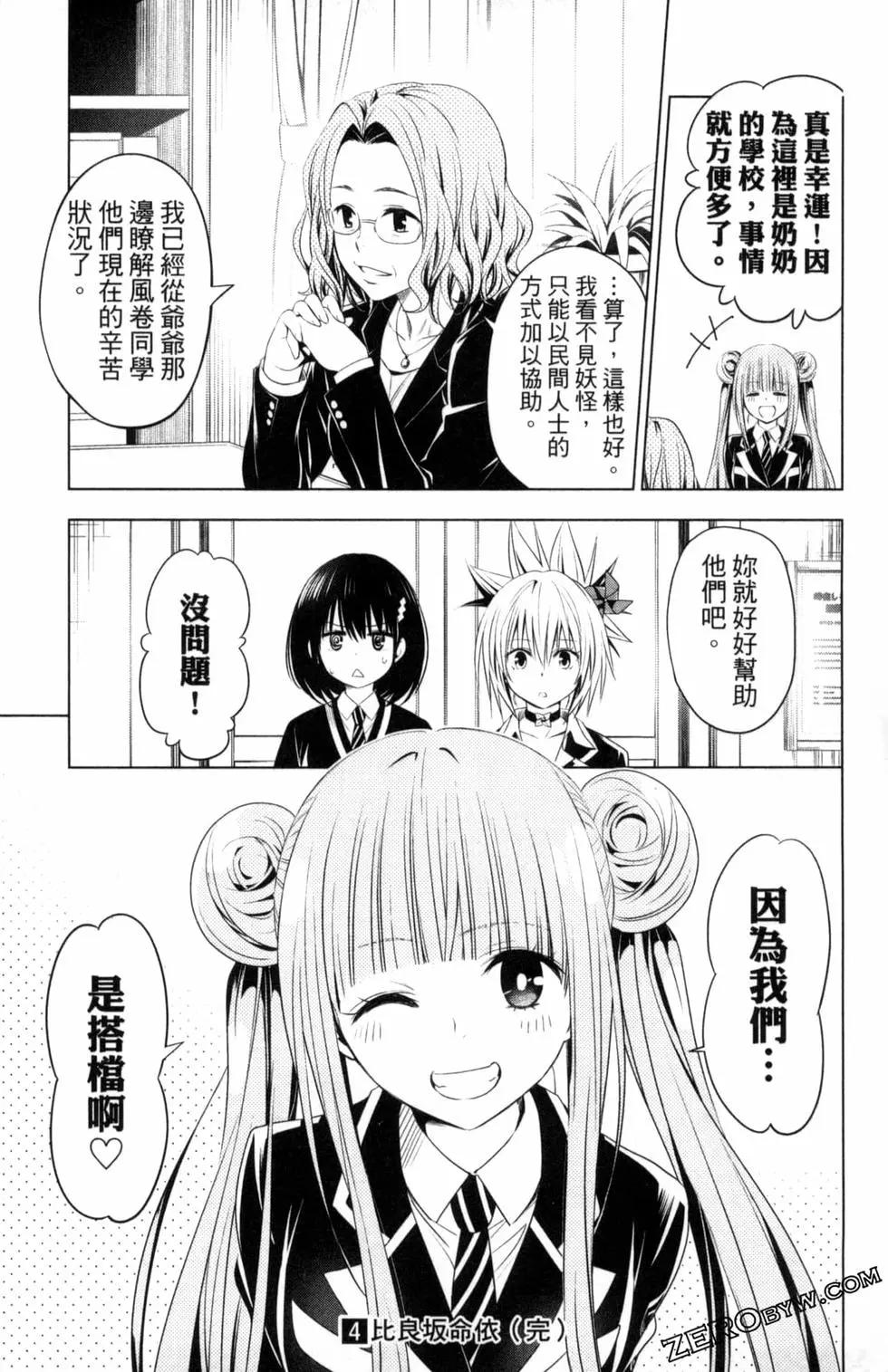 第 191 页