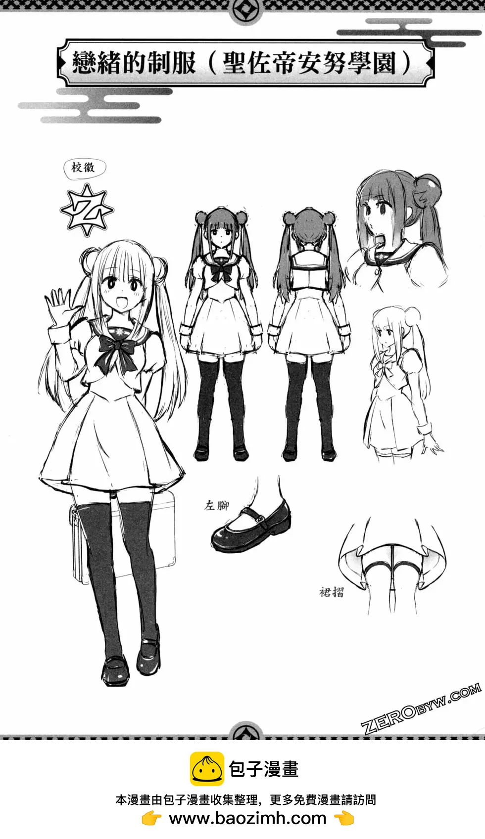 第 193 页
