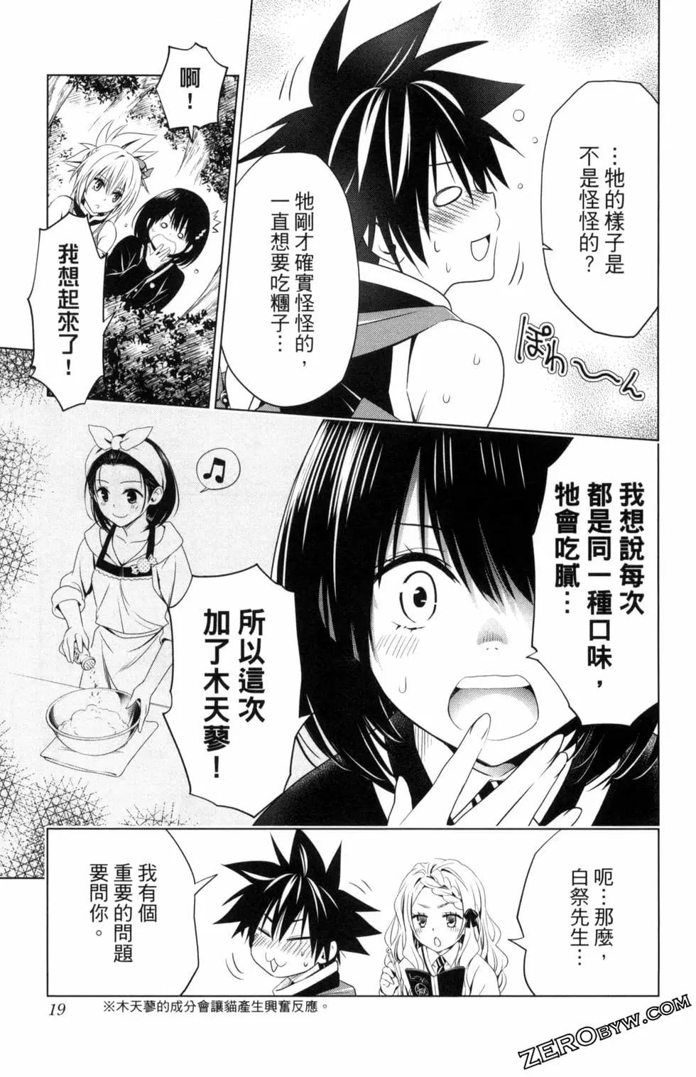 第 21 页