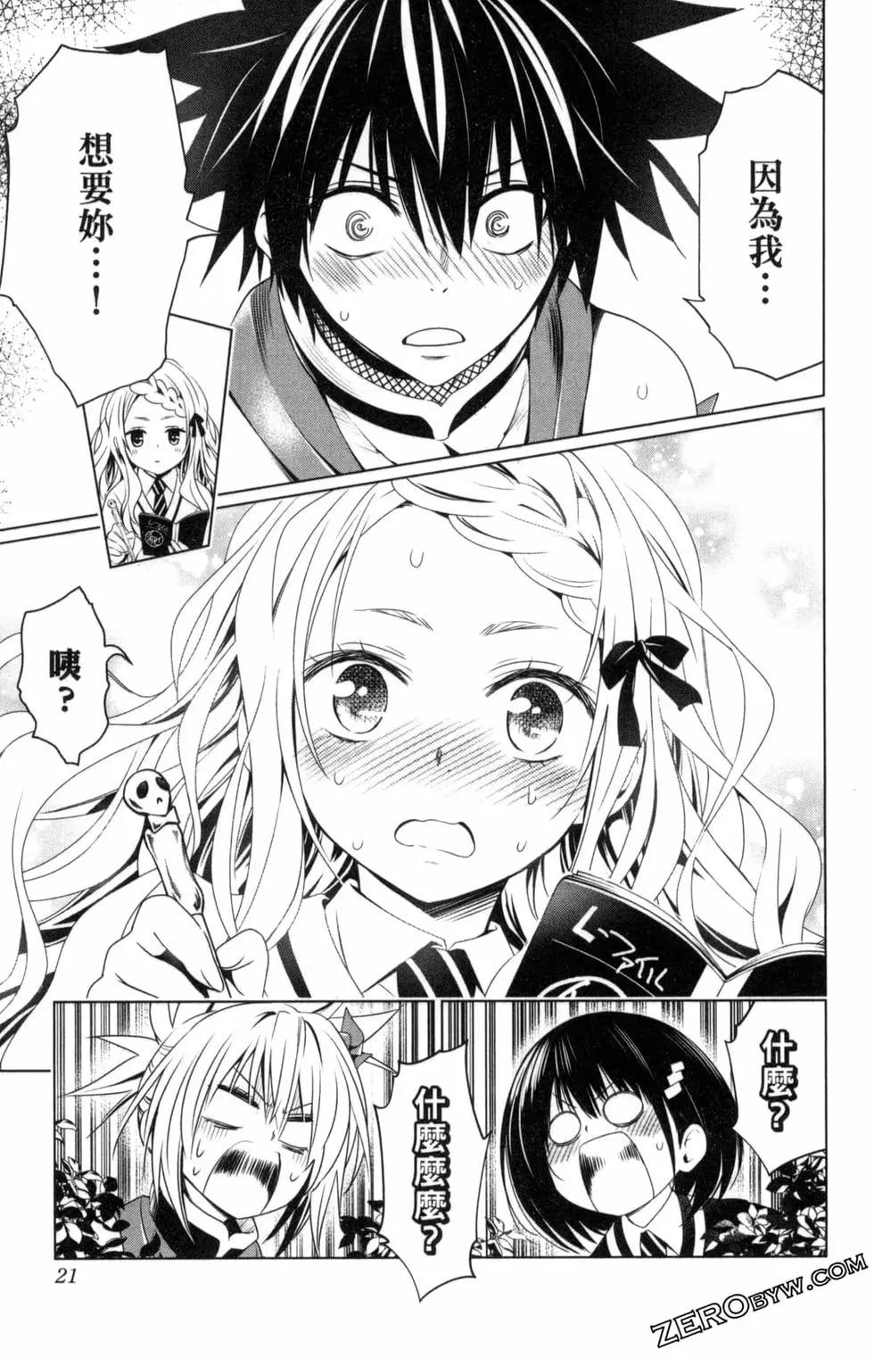 第 23 页