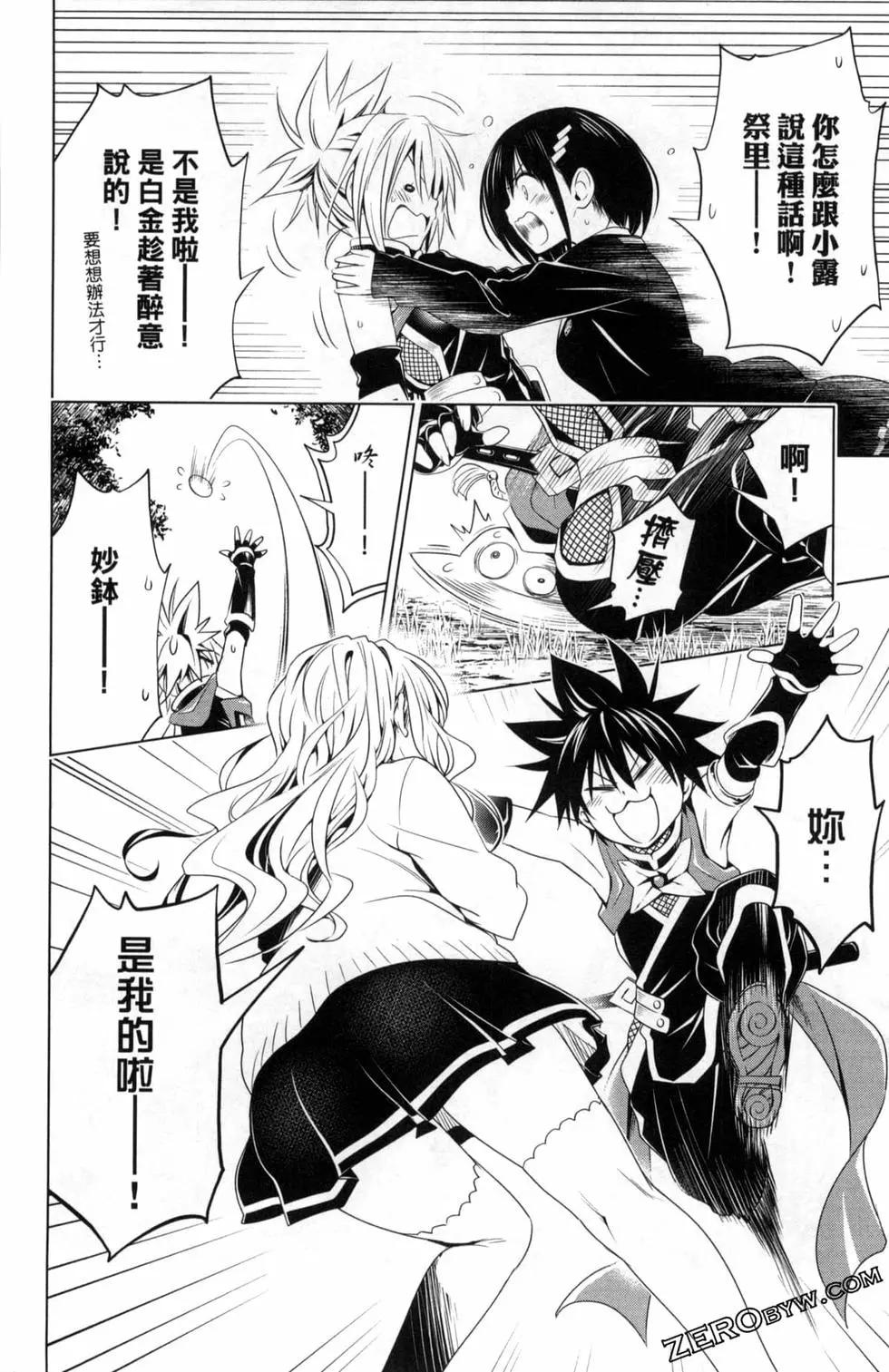 第 24 页