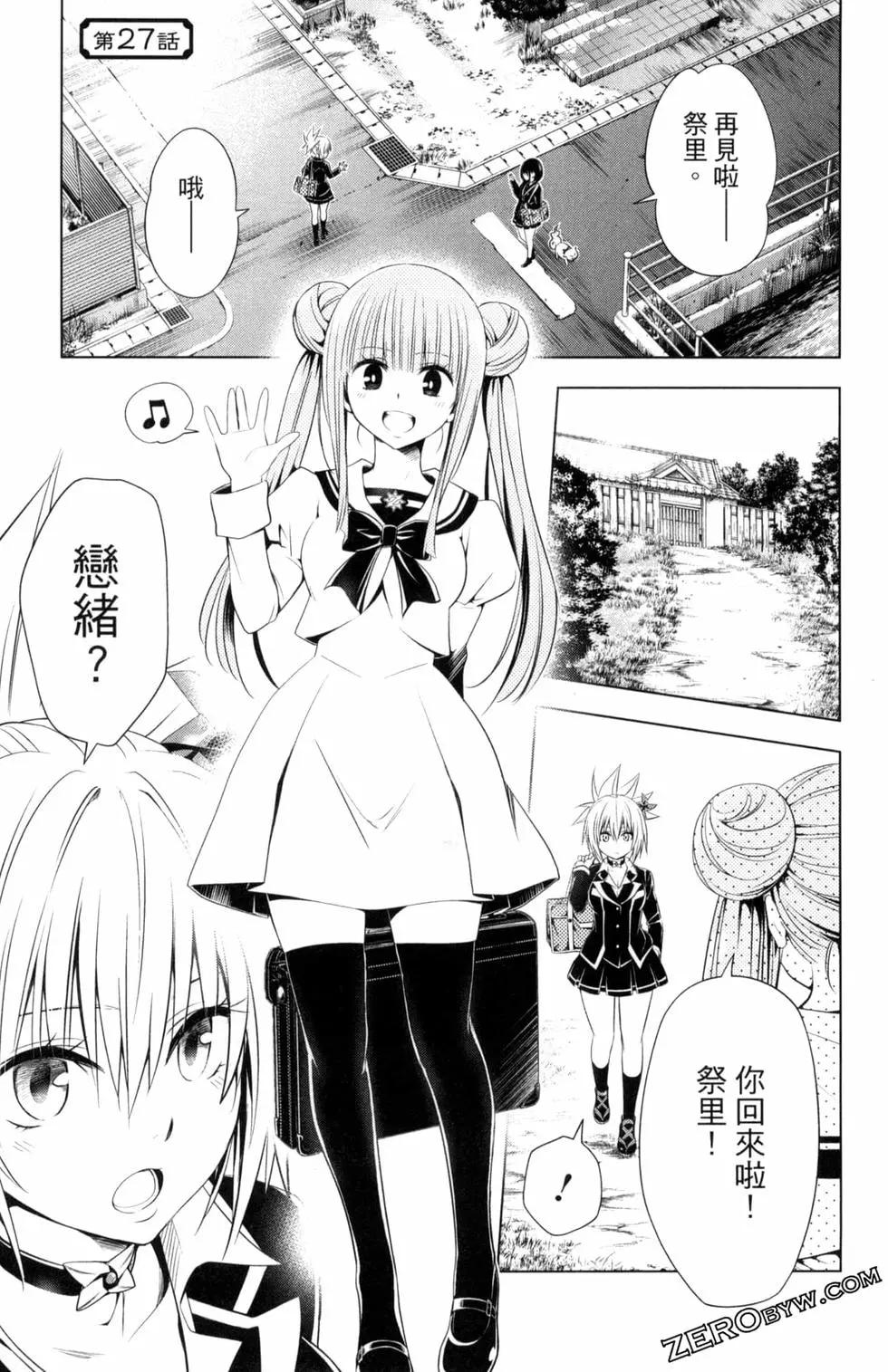 第 29 页
