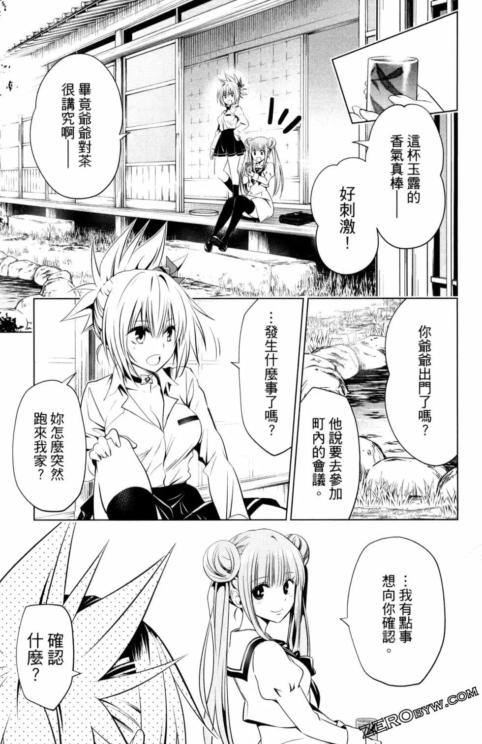 第 31 页
