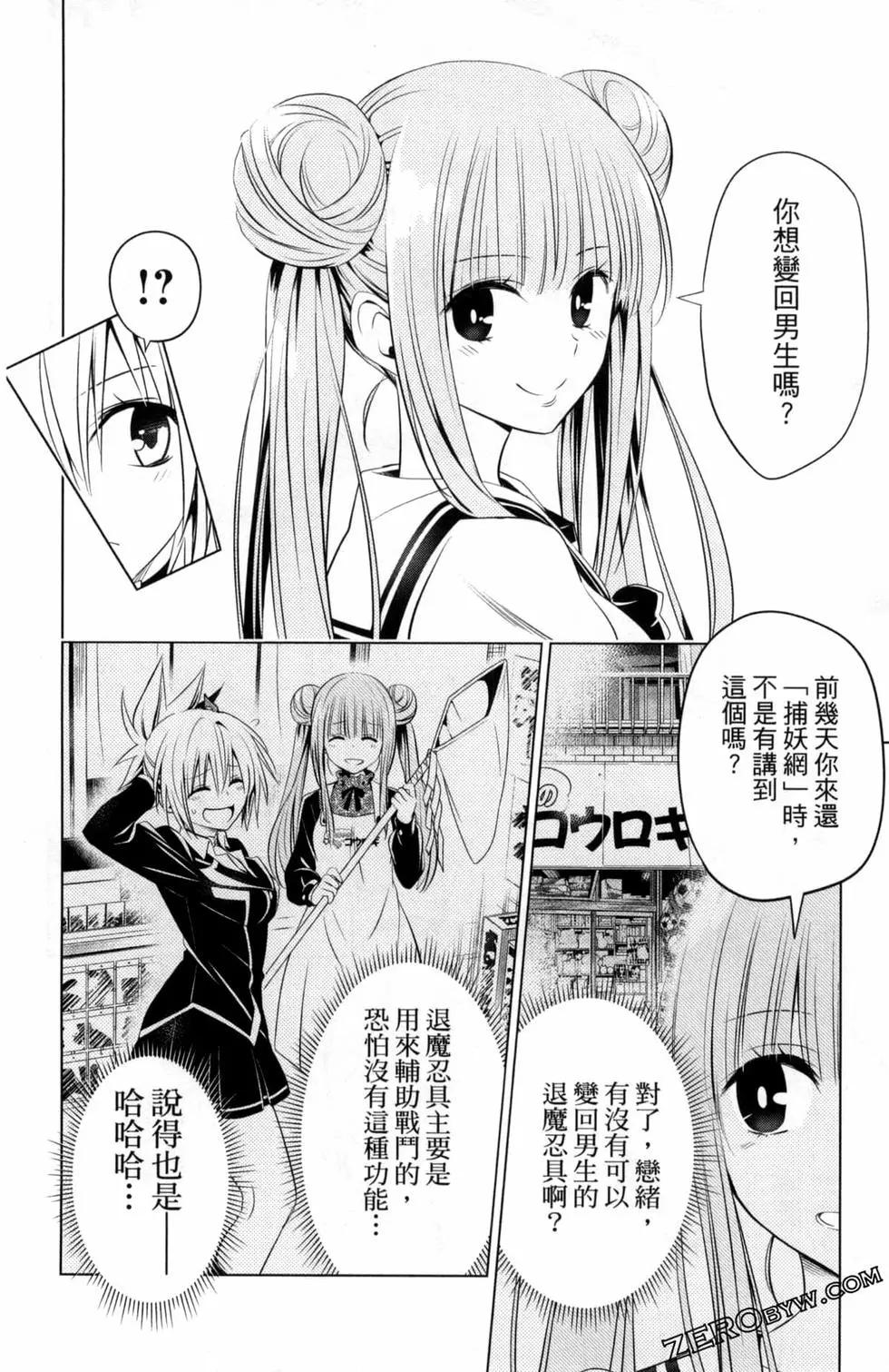 第 32 页