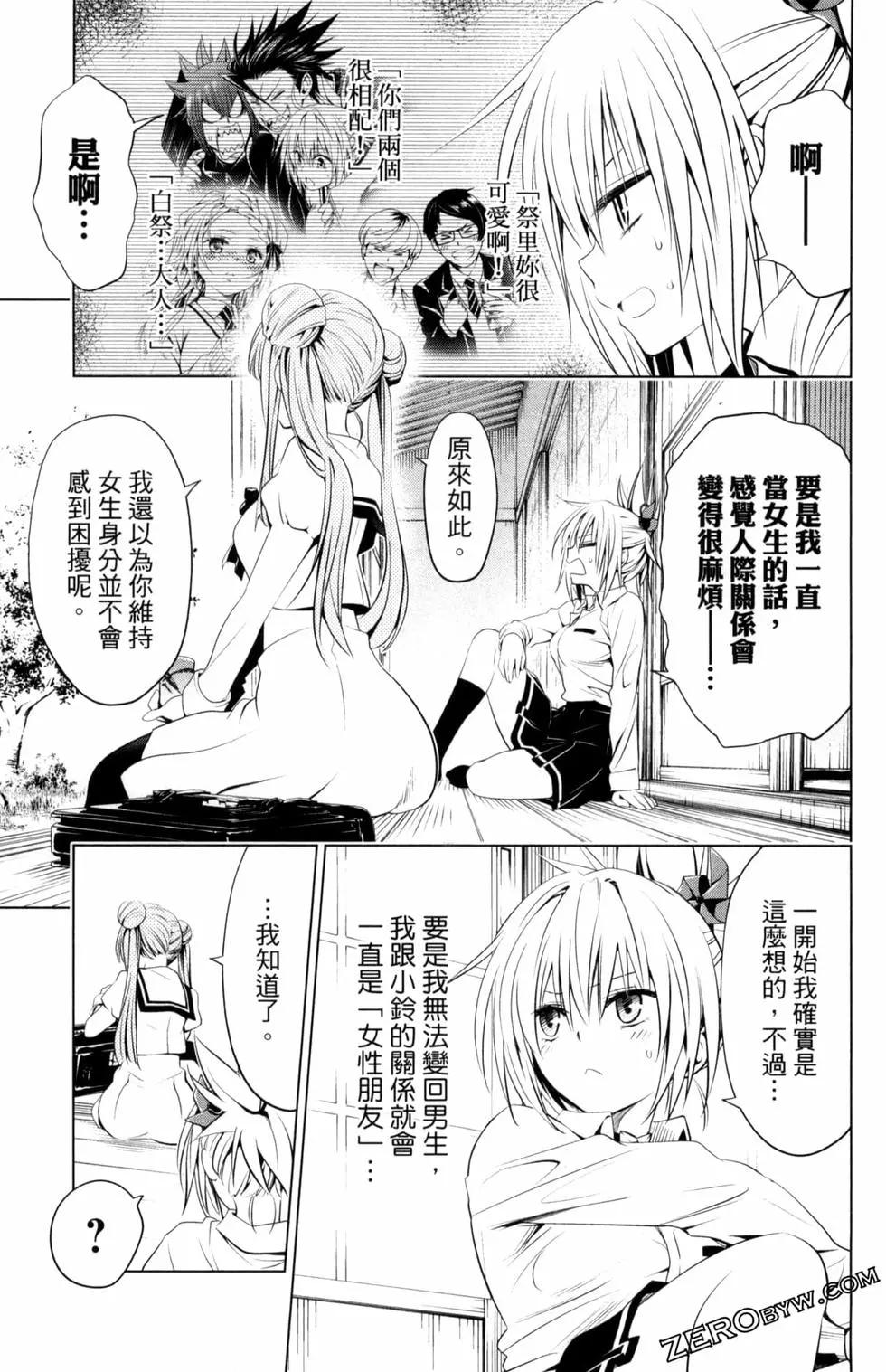 第 33 页